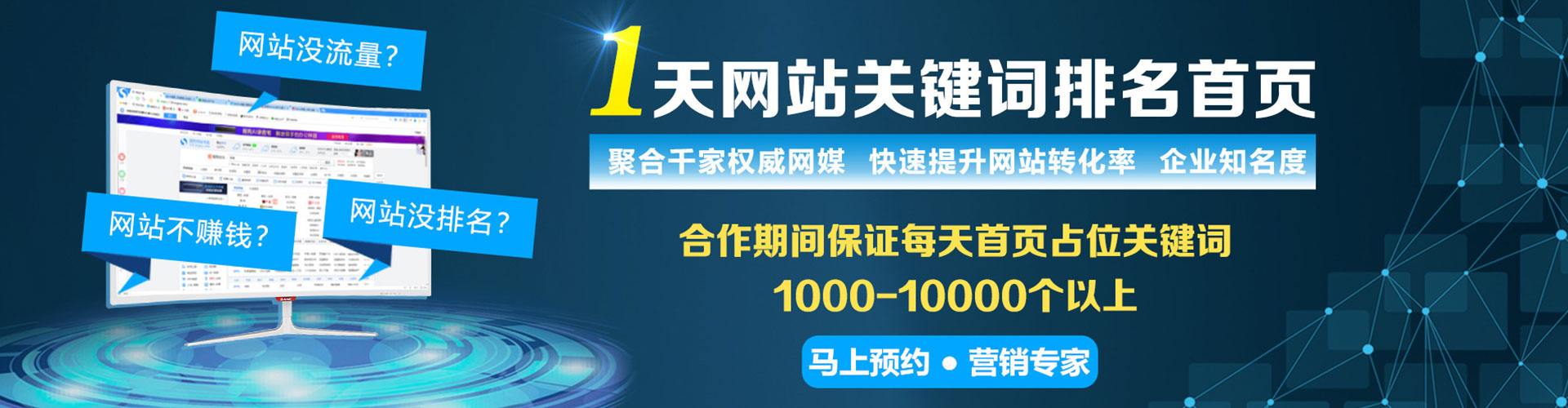 环翠知乎信息流